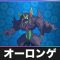 アルテマロゴ