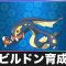 アルテマロゴ