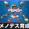 アルテマロゴ