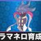 アルテマロゴ