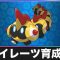 アルテマロゴ