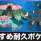 ランキングの記事一覧