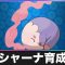 アルテマロゴ