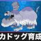 アルテマロゴ