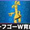 アルテマロゴ