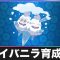 アルテマロゴ