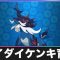 アルテマロゴ