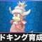 アルテマロゴ