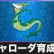 アルテマロゴ