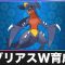 アルテマロゴ