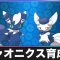 アルテマロゴ