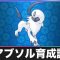 アルテマロゴ