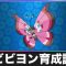 アルテマロゴ