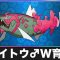 アルテマロゴ