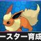 アルテマロゴ