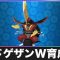 アルテマロゴ