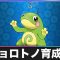 アルテマロゴ