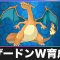 アルテマロゴ