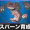 アルテマロゴ