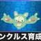 アルテマロゴ