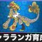 アルテマロゴ