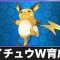 アルテマロゴ