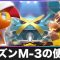 アルテマロゴ