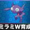 アルテマロゴ