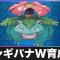 アルテマロゴ