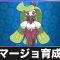 アルテマロゴ