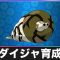 アルテマロゴ