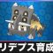 アルテマロゴ