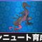 アルテマロゴ