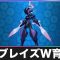 アルテマロゴ