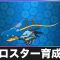 アルテマロゴ