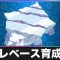 アルテマロゴ