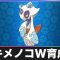 育成論の記事一覧「7ページ目」