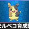 アルテマロゴ