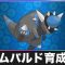 アルテマロゴ