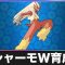 アルテマロゴ