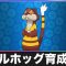 アルテマロゴ