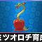 アルテマロゴ