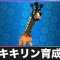 アルテマロゴ