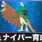 アルテマロゴ