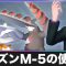 アルテマロゴ