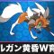 アルテマロゴ