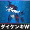 アルテマロゴ