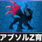 アルテマロゴ