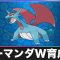 アルテマロゴ