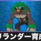 アルテマロゴ